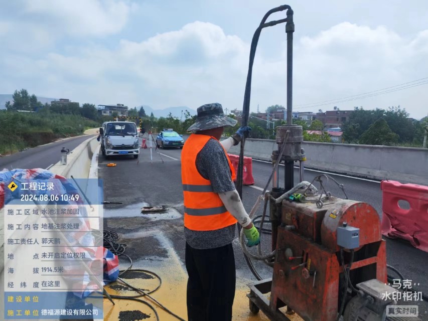 简阳地基沉降注浆加固材料有哪些